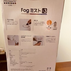 加湿器の画像