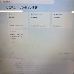 windows11 NECパソコンの画像