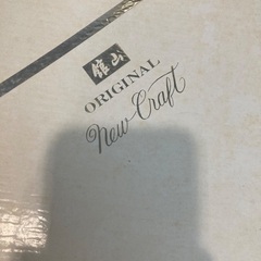 館山ORIGINAL newcraftの画像