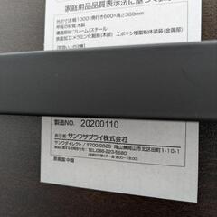 サンワサプライ株式会社　ローデスクの画像