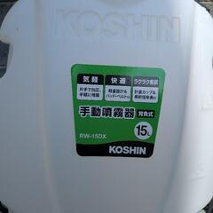 工進　手動噴霧器　15Lタンクの画像