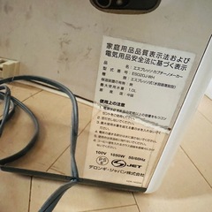 エスプレッソマシンDelonghi コーヒーメーカー　の画像