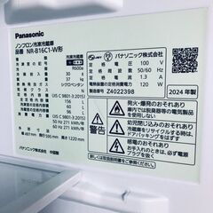 ID:rc12825 パナソニック Panasonic 冷蔵庫 一人暮らし 中古 2024年製 2ドア 156L ホワイト ファン式 右開き NR-B16C1-W  【リユース品：状態B】【送料無料】【設置費用無料】の画像