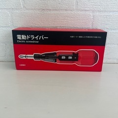 電動ドライバー 新品 多機能 ビット14本付 充電式 LED コードレス 軽量の画像