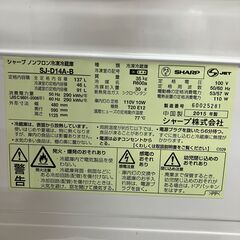 冷蔵庫（冷蔵室の調子悪し）0円の画像