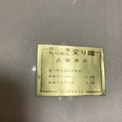 半衿　ゆうび製　変わり織千草衿　いかがでしょうか？の画像