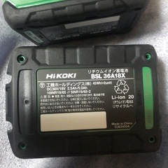 ③ハイコーキ新型マルチボルトバッテリー新品、１個の画像