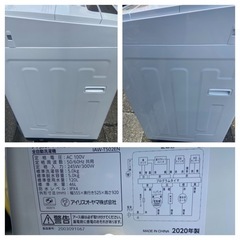 【23区近隣配送設置無料 】 I399 IRIS OHYAMA 2020年製 5.0kg 全自動洗濯機 ゴールド  の画像
