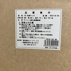 本棚　文庫棚の画像