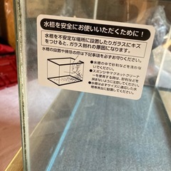 美品　60センチ水槽 メーカー　NISSOの画像