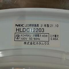 ★【NEC】シーリングライト  2021年製　［HLDC12203］［〜14畳］北九州店舗店頭販売のみの画像
