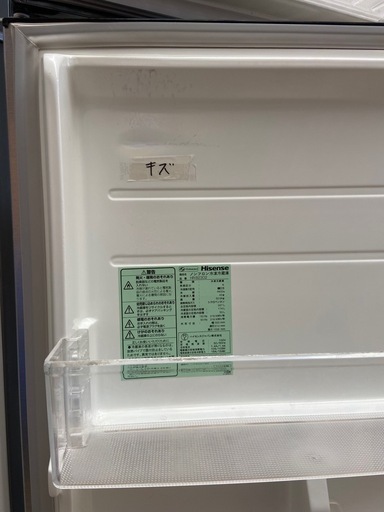 Hisense227L冷凍冷蔵庫:2020年製【リサイクルフカツ岡崎倉庫店】250821NA-2