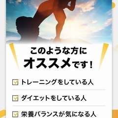 アミノガッツEAAパウダー　マンゴー風味の画像