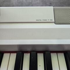 YAMAHA 電子ピアノ P-105 ホワイトの画像