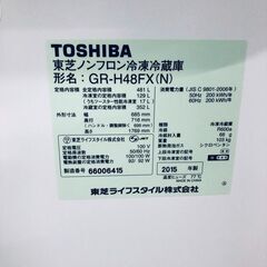 ID:rd24513 【自社配送エリア内限定】東芝 TOSHIBA 冷蔵庫 ファミリー 中古 2015年製 6ドア 481L レディッシュゴールド ファン式 観音開き GR-H48FX(N)  【リユース品：状態B】【送料無料】【設置費用無料】の画像
