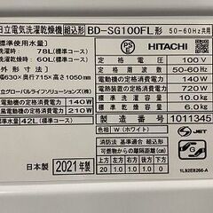 日立 ドラム式洗濯乾燥機 ヒートリサイクル 風アイロン ビッグドラム 洗濯10kg/6.0㎏ BD-SG100FL 2021年製 中古家電 店頭引取歓迎 R9850の画像