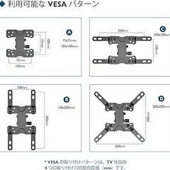 テレビスタンド キャスター付き ハイタイプ 壁寄せ テレビ台 液晶TVスタンド 自立型, 13〜42インチ対応 耐荷重20kg VESA規格75/100/200 移動式 高さ調整可能, ケーブル収納一体型 省スペース, 家庭 オフィスの画像