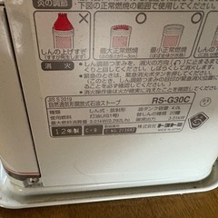 ストーブの画像