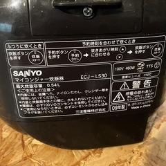SANYO 炊飯器(3合炊)の画像
