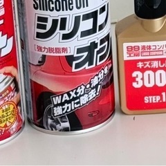 SOFT99/ホルツ くるま用補修ケミカル まとめセット｜スプレーシンナー/シリコンオフ/コンパウンド(3000/7500/9800)/ぼかし剤/サフ/PAINT MIX などの画像