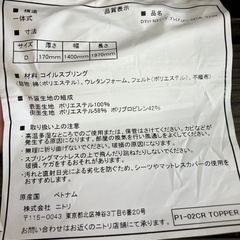 中古ダブルベッドの画像