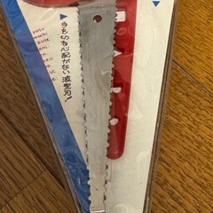 夏休みの工作に！　ざぐっこ　ダンボール工作の画像