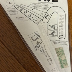 夏休みの工作に！　ざぐっこ　ダンボール工作の画像