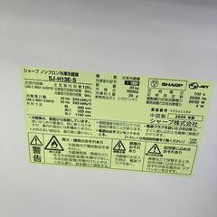 【リユースのサカイ野々市店】 冷蔵庫 シャープ SJ-H13 2020年製 ※クリーニング済みの画像