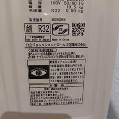 中古 ルームエアコン  日立白くまくん2.2kwの画像