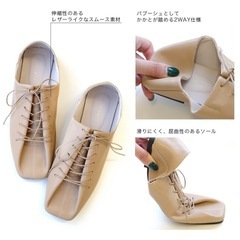 新品　スクエアトゥ レースアップバブーシュパンプス ベージュ Lサイズの画像