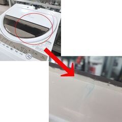 6.0kg 洗濯機 2021年製 AW-6GM1 東芝☆ 札幌市 北区 屯田 の画像