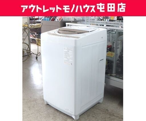 6.0kg 洗濯機 2021年製 AW-6GM1 東芝☆ 札幌市 北区 屯田