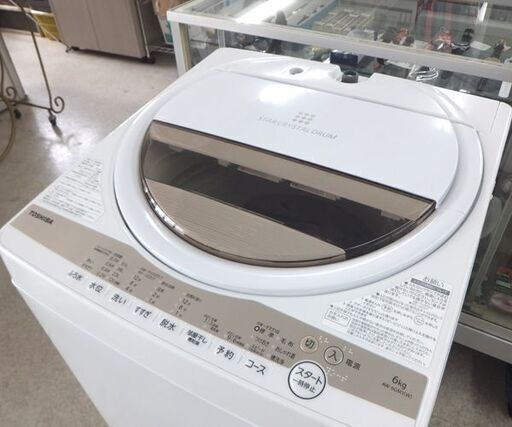 6.0kg 洗濯機 2021年製 AW-6GM1 東芝☆ 札幌市 北区 屯田
