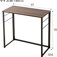 Nitoriニトリ 折りたたみデスク Nポルダ(ミドルブラウン)の画像