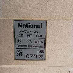 0821-373 オーブントースターの画像