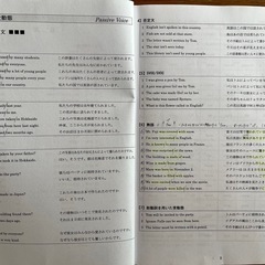 中3英語受験対策（文法編、長文編）の画像