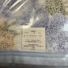 タオルケットの画像