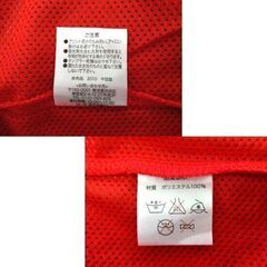 ① Coca-Cola 2010年 南アフリカ FIFA ワールドカップ コカ・コーラ サッカー ビブス フリーサイズ ノベルティ 札幌市 中央区 南12条の画像