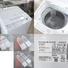 7.0kg 洗濯機 2024年製 日立 ビートウォッシュ ナイアガラ ビート洗浄 BW-V70K ホワイト HITACHI 屯田店の画像