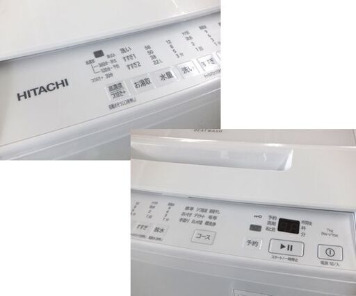 7.0kg 洗濯機 2024年製 日立 ビートウォッシュ ナイアガラ ビート洗浄 BW-V70K ホワイト HITACHI 屯田店
