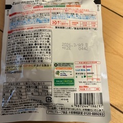 離乳食12ヶ月の画像