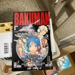 【8/21中に連絡あれば８月末まで取り置き可】BAKUMANシリーズの画像