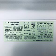 ID:re11438 シャープ SHARP 冷蔵庫 一人暮らし 中古 2023年製 2ドア 152L ホワイト ファン式 両方開き SJ-D15J-W  【リユース品：状態B】【送料無料】【設置費用無料】の画像
