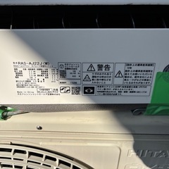 6畳用　日立　しろくまくん　の画像