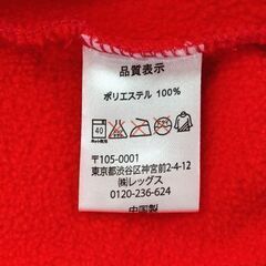 ① Coca-Cola 100周年記念 フリースベスト L コカ・コーラ レッド/赤 ノベルティ グッズ アウター 札幌市 中央区 南12条の画像