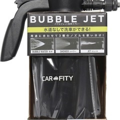 蓄圧式洗浄機 コジットの画像