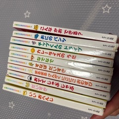 【お得セット】子供絵本　14冊セット　チャイルドブック　たまひよの画像