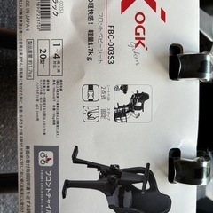 【新品未使用】OGK 自転車　フロント　チャイルドシート　前乗せ　後付け　の画像