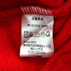 ② Coca-Cola 100周年記念 フリースベスト L コカ・コーラ レッド/赤 ノベルティ グッズ アウター 札幌市 中央区 南12条の画像