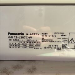 【❗️✨動作確認済み✨❗️】Panasonic エアコン CS-J287C-W 2017年製 10畳用 冷暖房の画像